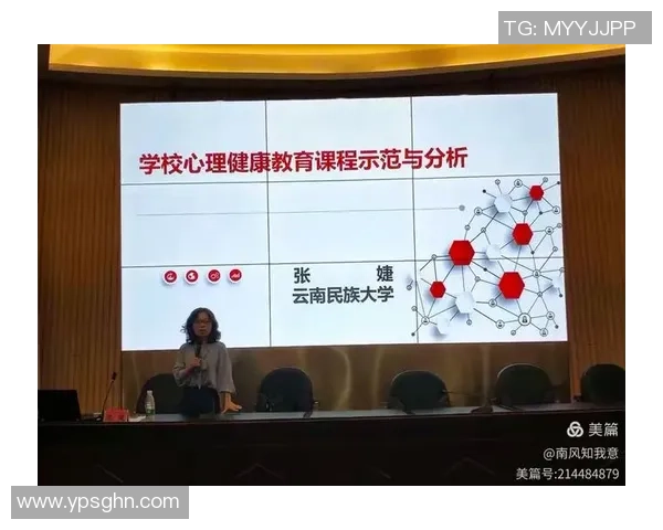 北京足球队心理素质分析与提升策略探讨