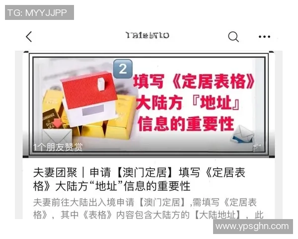 如何顺利向足球明星寄送信件并获得回复的详细指南